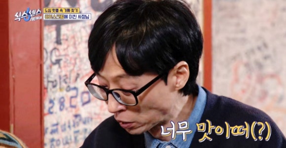 식스센스 시티투어 아이스크림 떡볶이·샐러드·우동까지, 서울 중구 밥한술 정보
