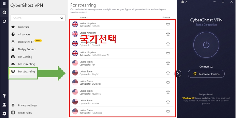 VPN