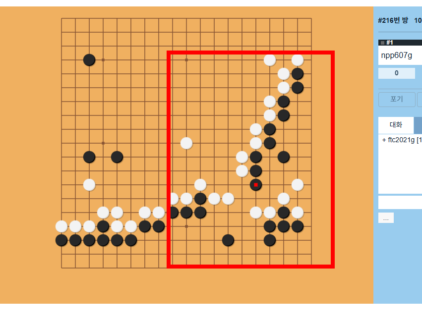 무료 바둑게임 다운로드 사이트 소개