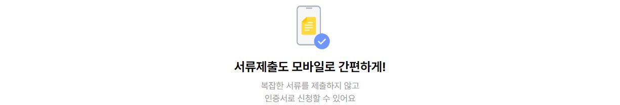 케이뱅크 사잇돌 대출