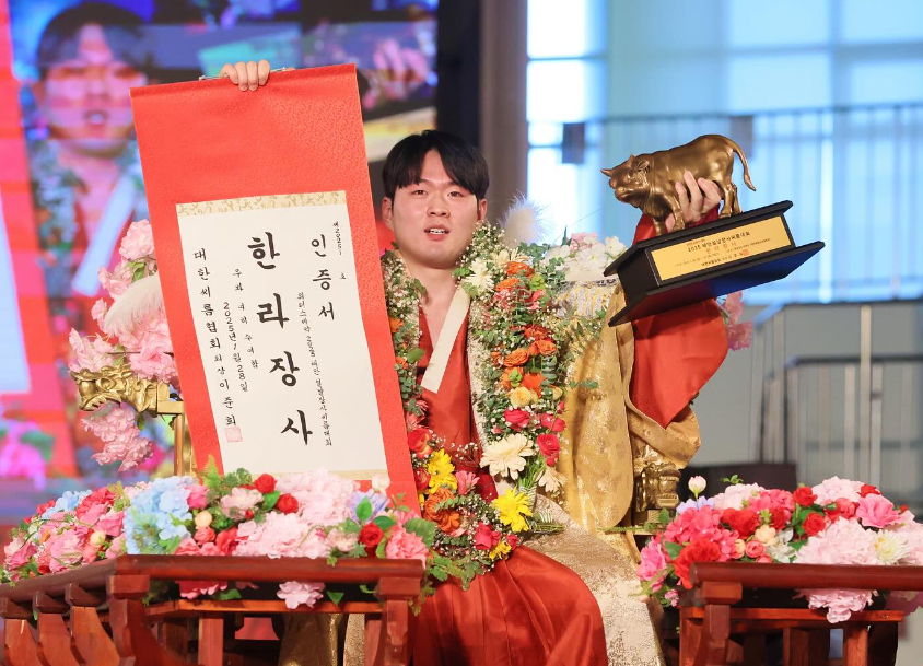 한라장사