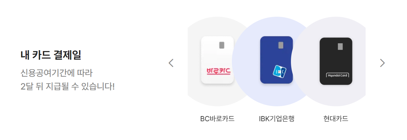 K패스 카드 신청 방법 및 혜택 안내