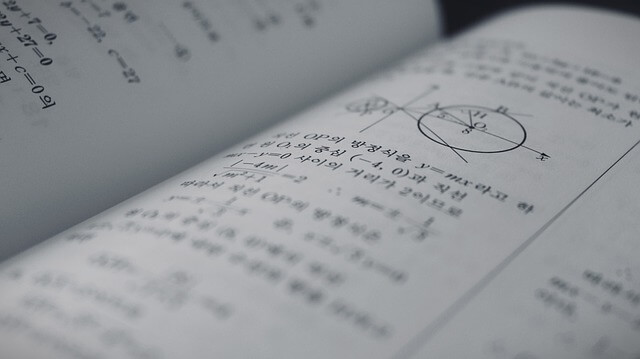수능 일정