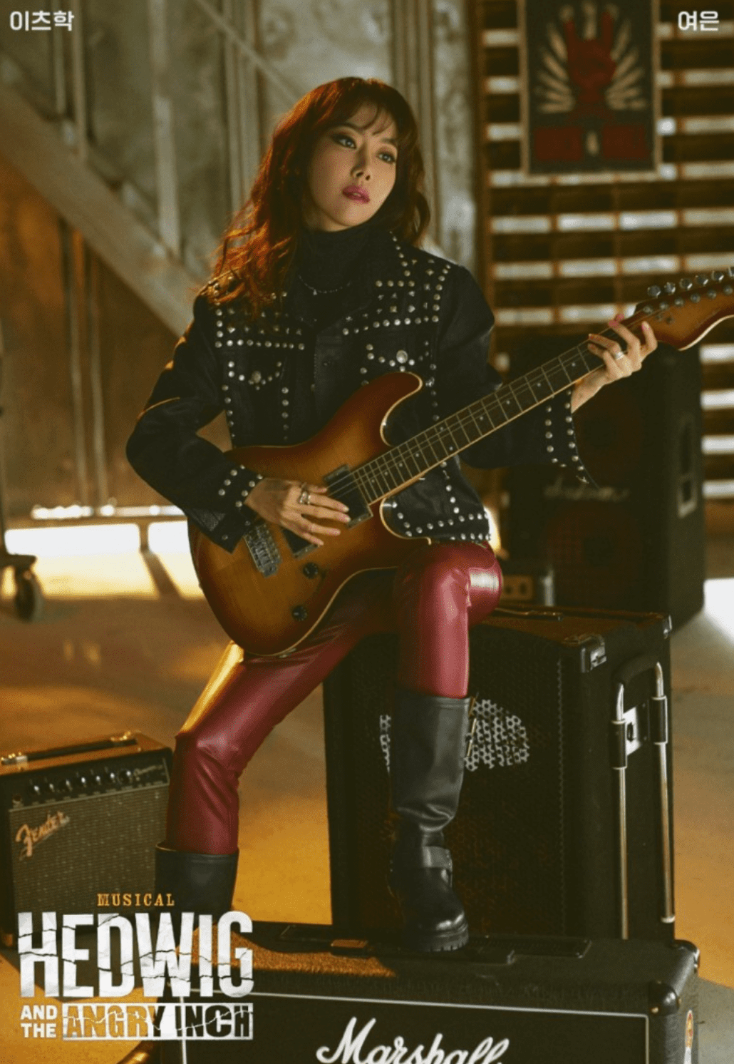 헤드윅 2024 뮤지컬 티켓 예매 공연정보