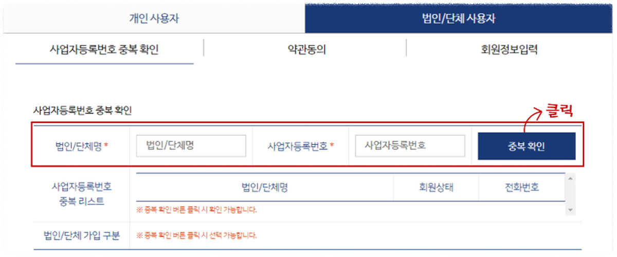 문서 작성 전 확인사항 안내 이미지