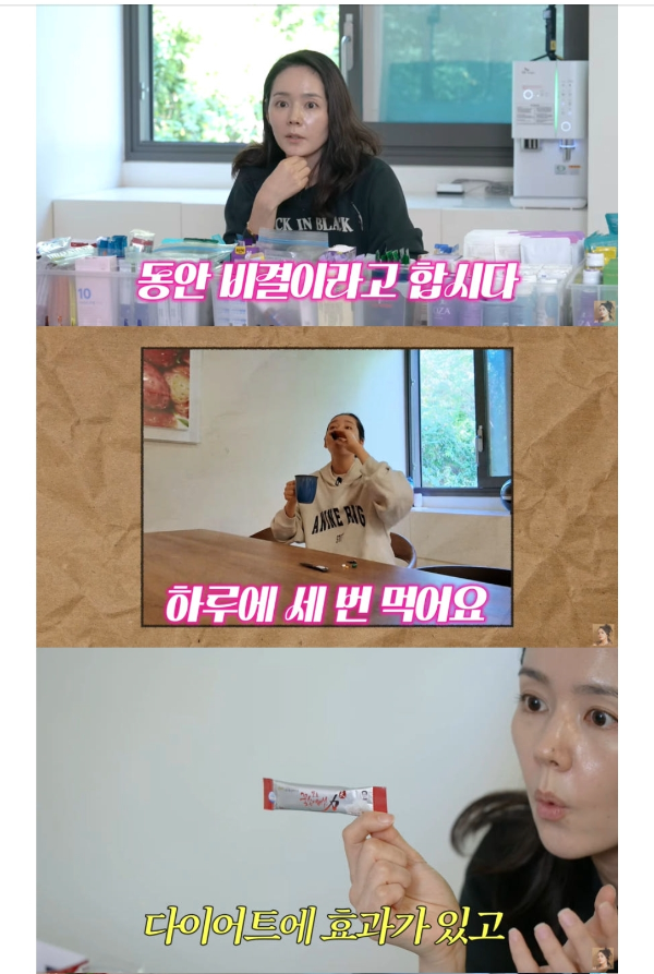 한가인-영양제-꽃송이버섯-효소-가격