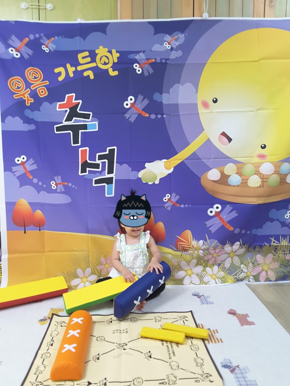 추석놀이모음