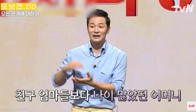 김창옥 강사
