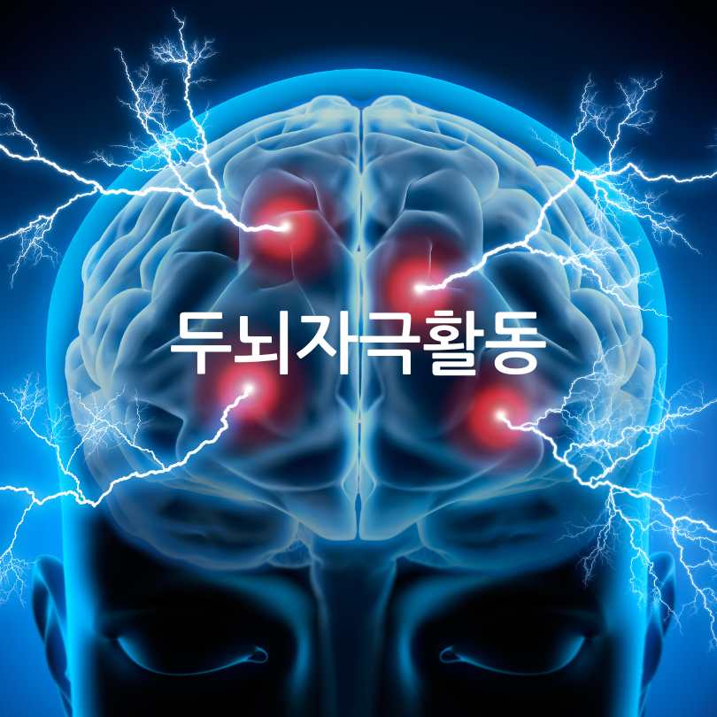 귀주름과치매와뇌졸중