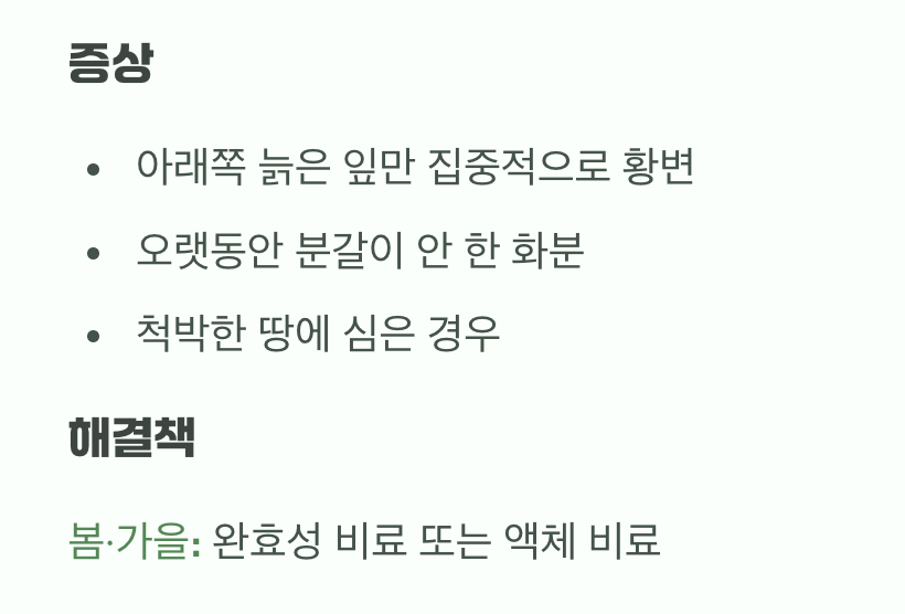 배가 고프다는 신호, '영양분' 부족