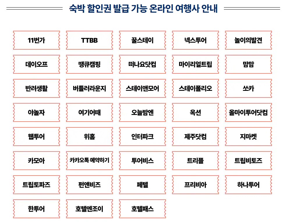이동