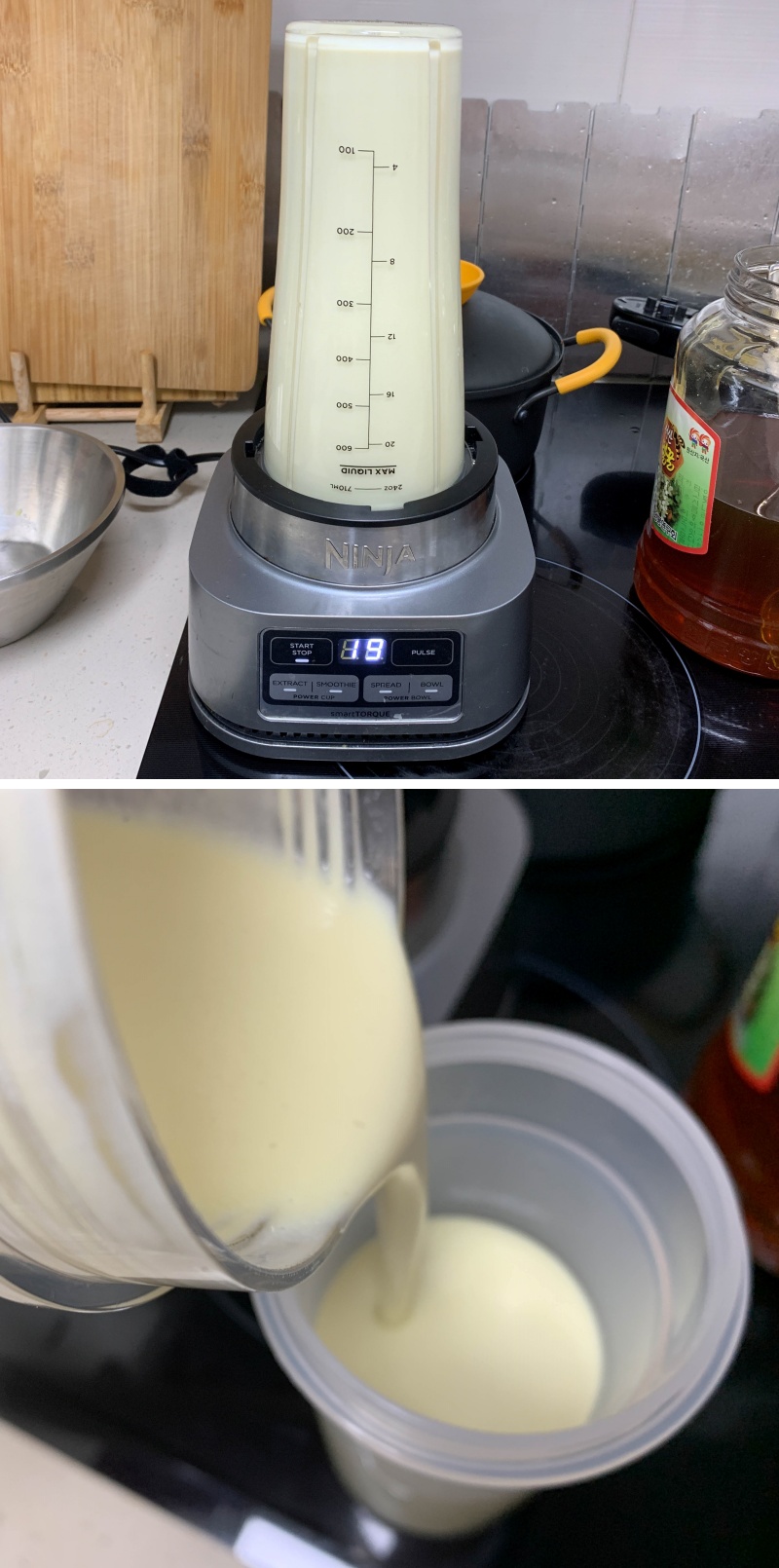 닌자-초고속-블렌더-고구마-라떼-만들기-2