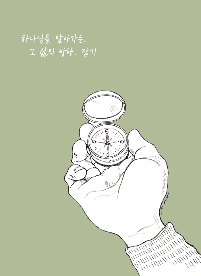 인천시의 주요 지원 제도의 한계-전국연계 -시간