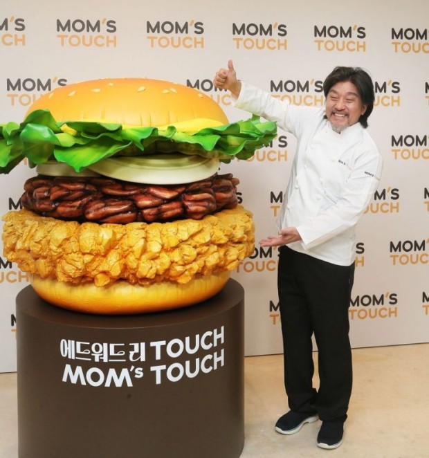 맘스터치 사전예약하기