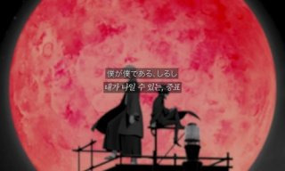 스트레이 밴드 소개