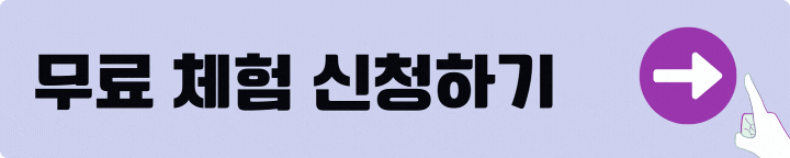 단꿈e