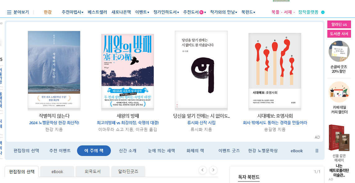 크리스마스 선물 연령별 상황별 추천