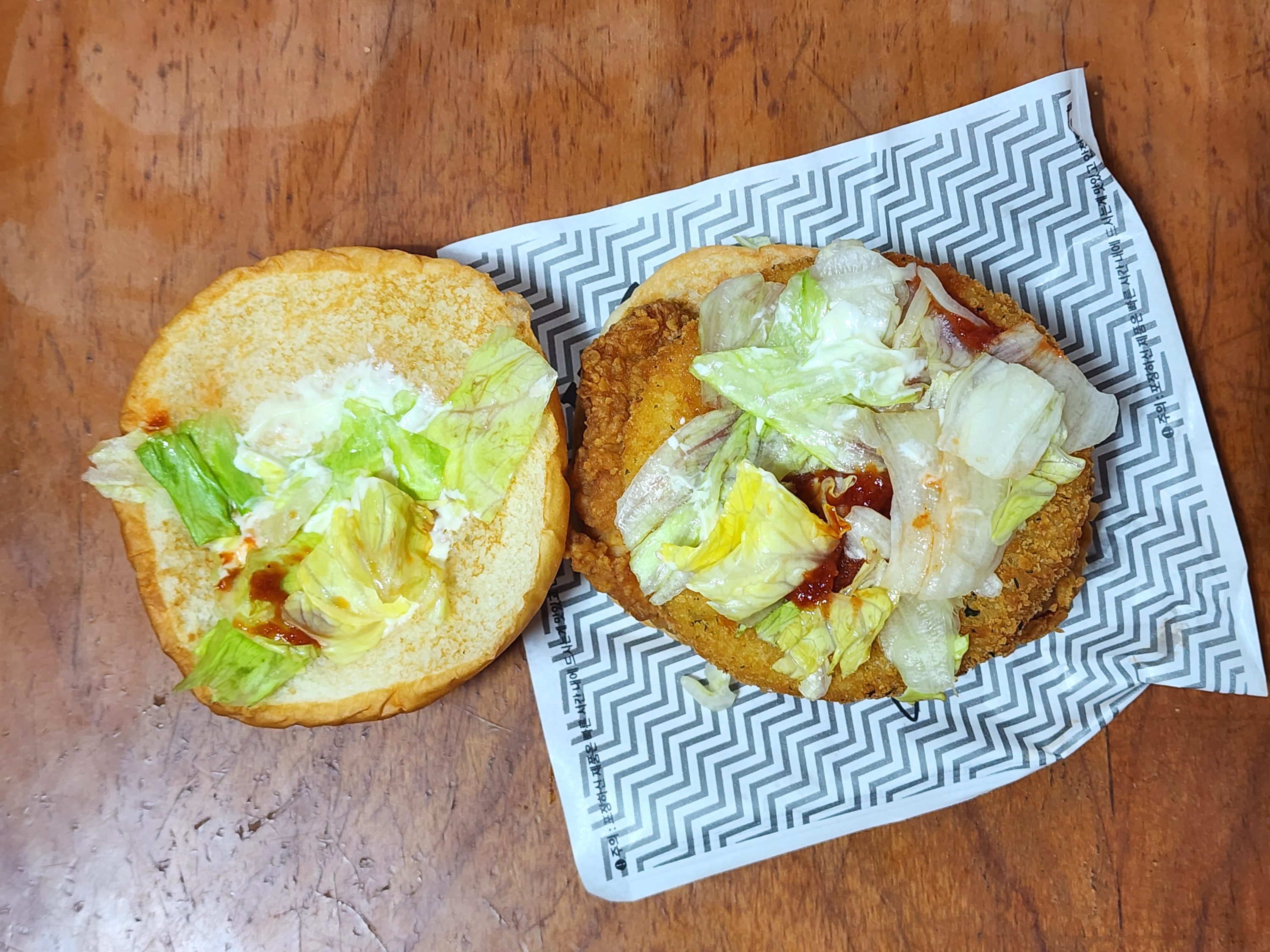 칠리모짜징거통다리버거