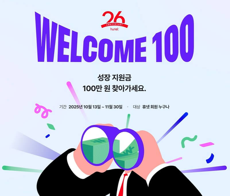 내일배움카드 사용처