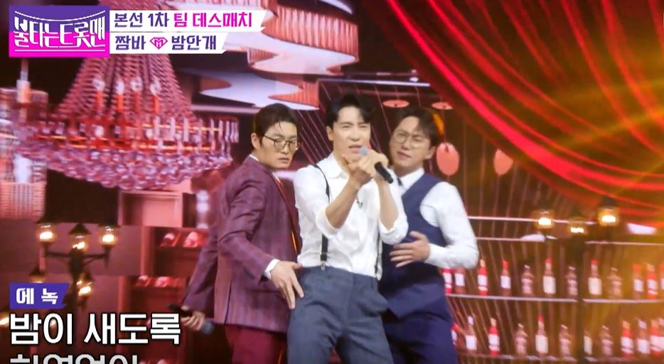 에녹불타는트롯맨