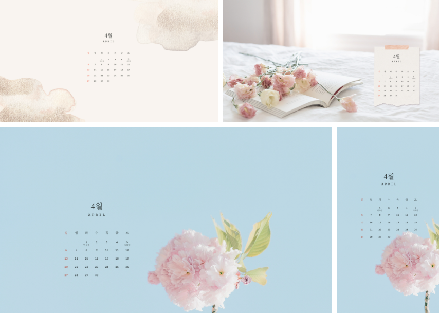 25년 4월 달력 배경화면 프린트 출력 무료 다운로드 PC 폰 바탕화면 모음