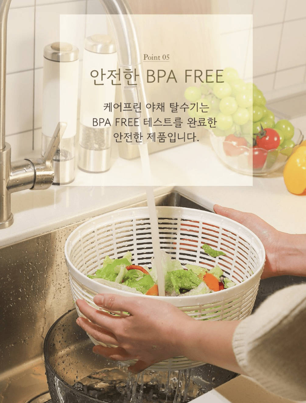 케어프린 야채탈수기 6L 대용량 물기제거 리뷰