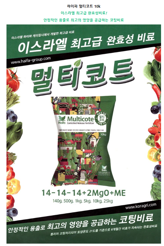 고추/배추는 꼭 이거를