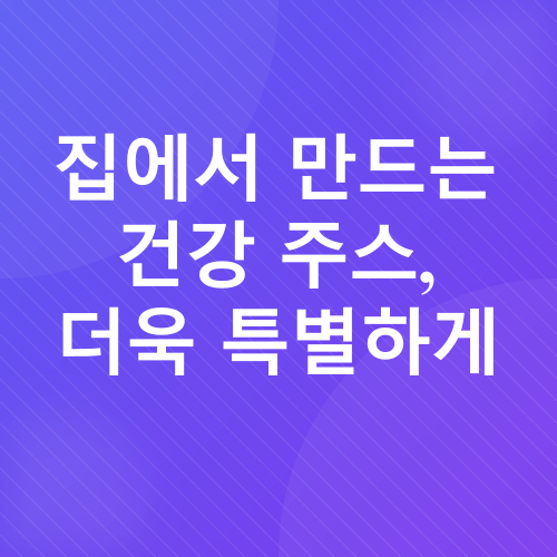 파인애플 주스_3