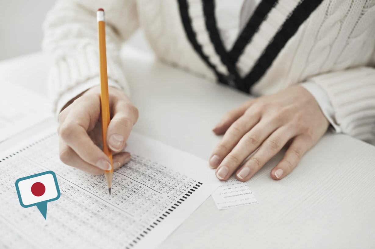 일본어 시험을 떠오르게 하는 이미지
