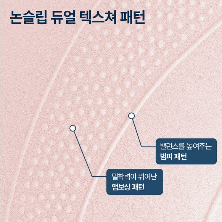 짐볼 고르는법 구성품 에어펌프 마개