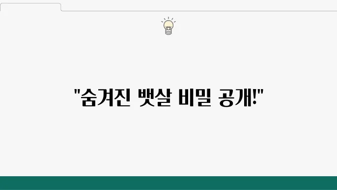 뱃살 빼는 7가지 방법