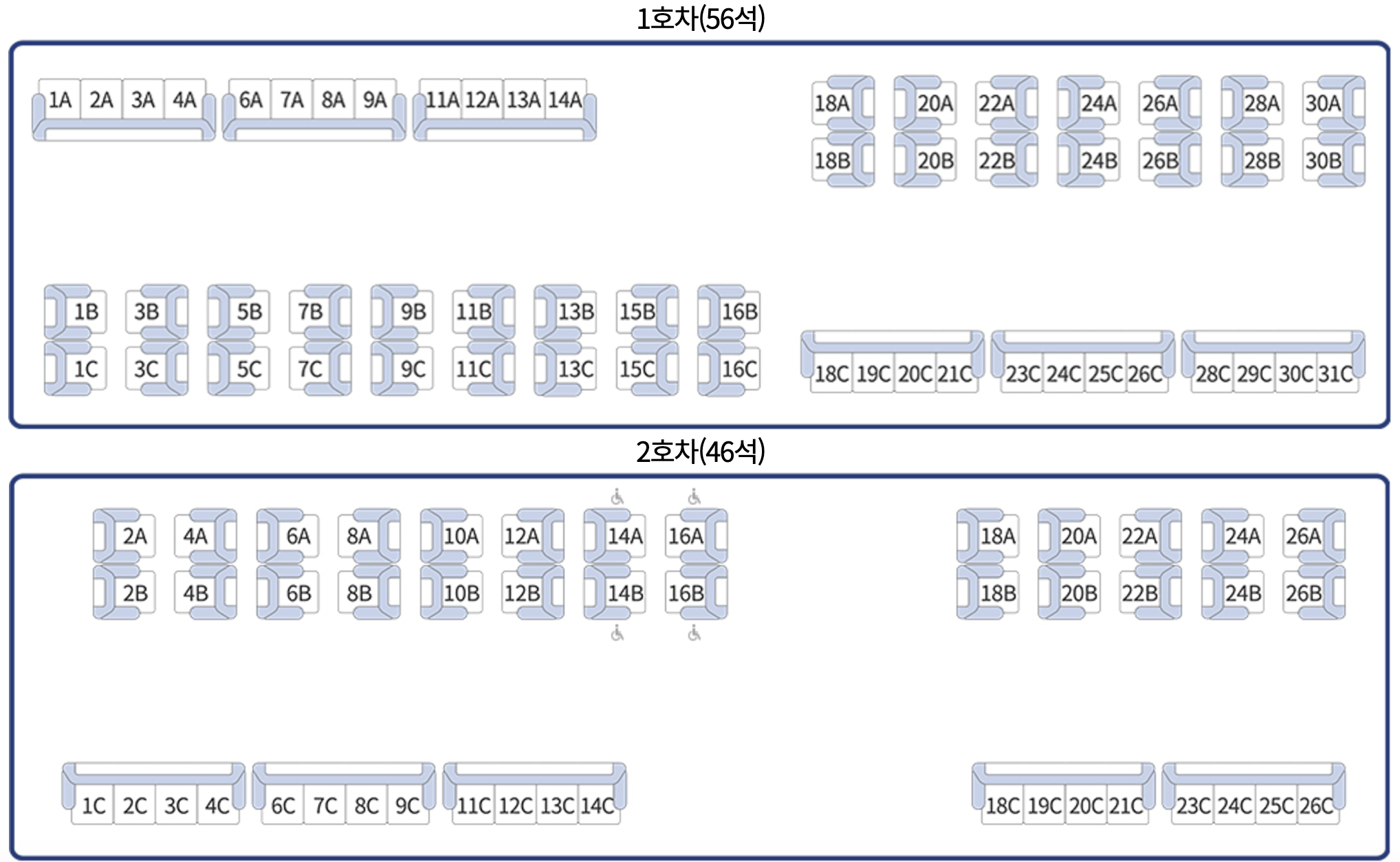 백두대간협곡열차 좌석배치도