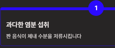 얼굴이 붓는 이유