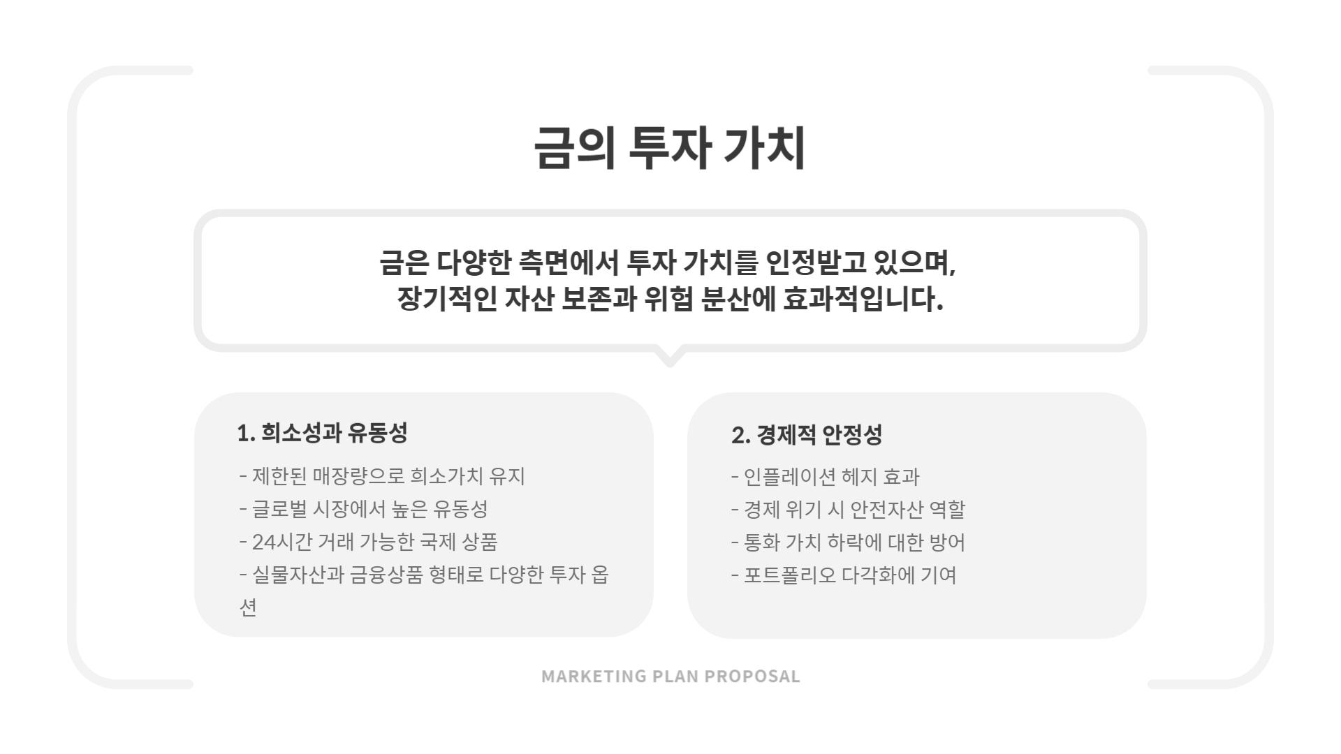 금시세 한돈오늘 금값