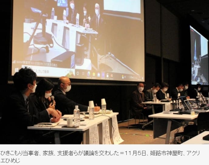 은둔형 외톨이 '히키코모리' 일본 뿐 아니라 세계 유행 조짐...일본식 케어 부각 「Hikikomori」ひきこもり、海外でも 香港、イタリア…家族の絆が鍵に 日本式ケアに脚光