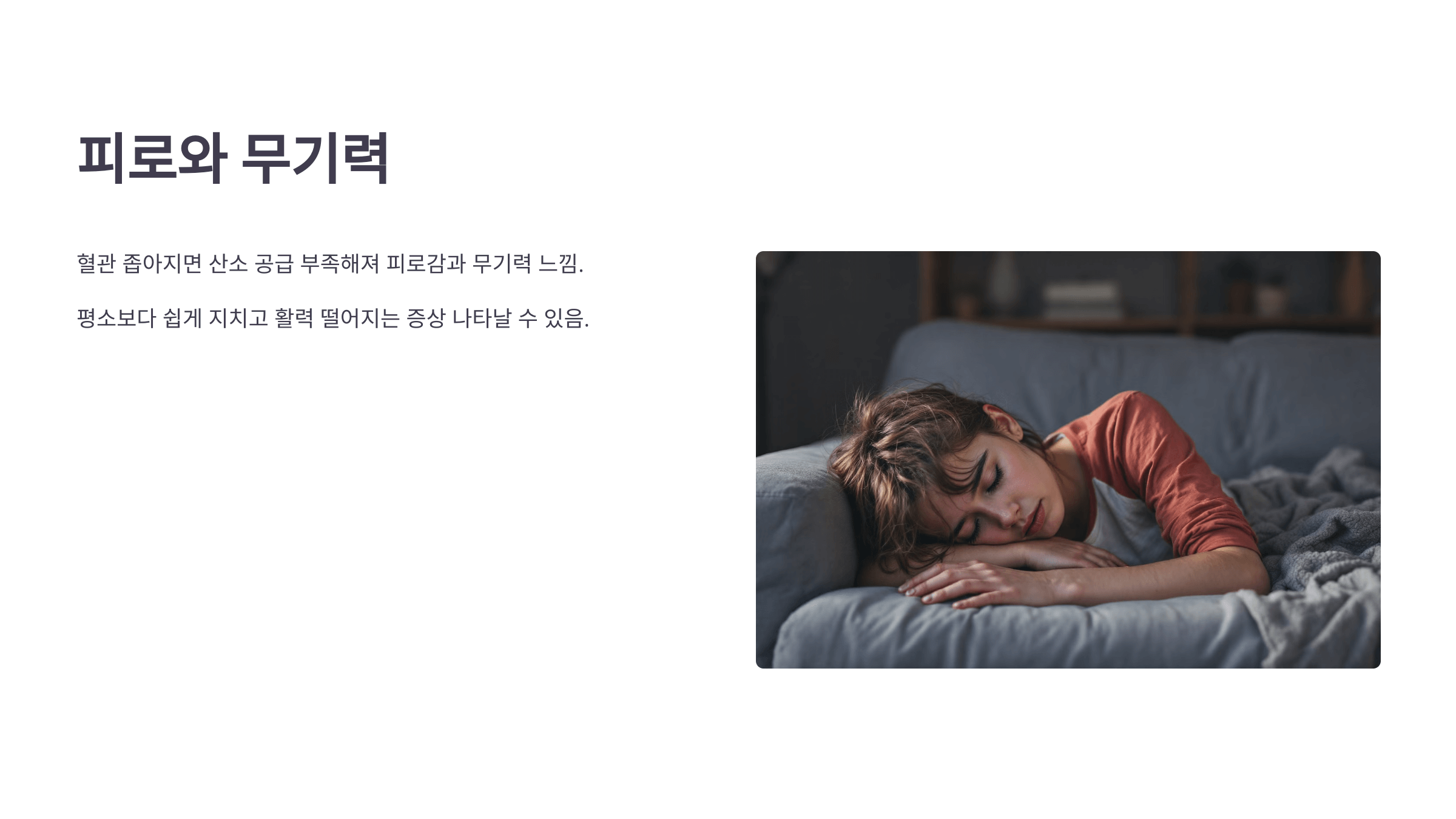 콜레스테롤과 관련된 사진입니다.