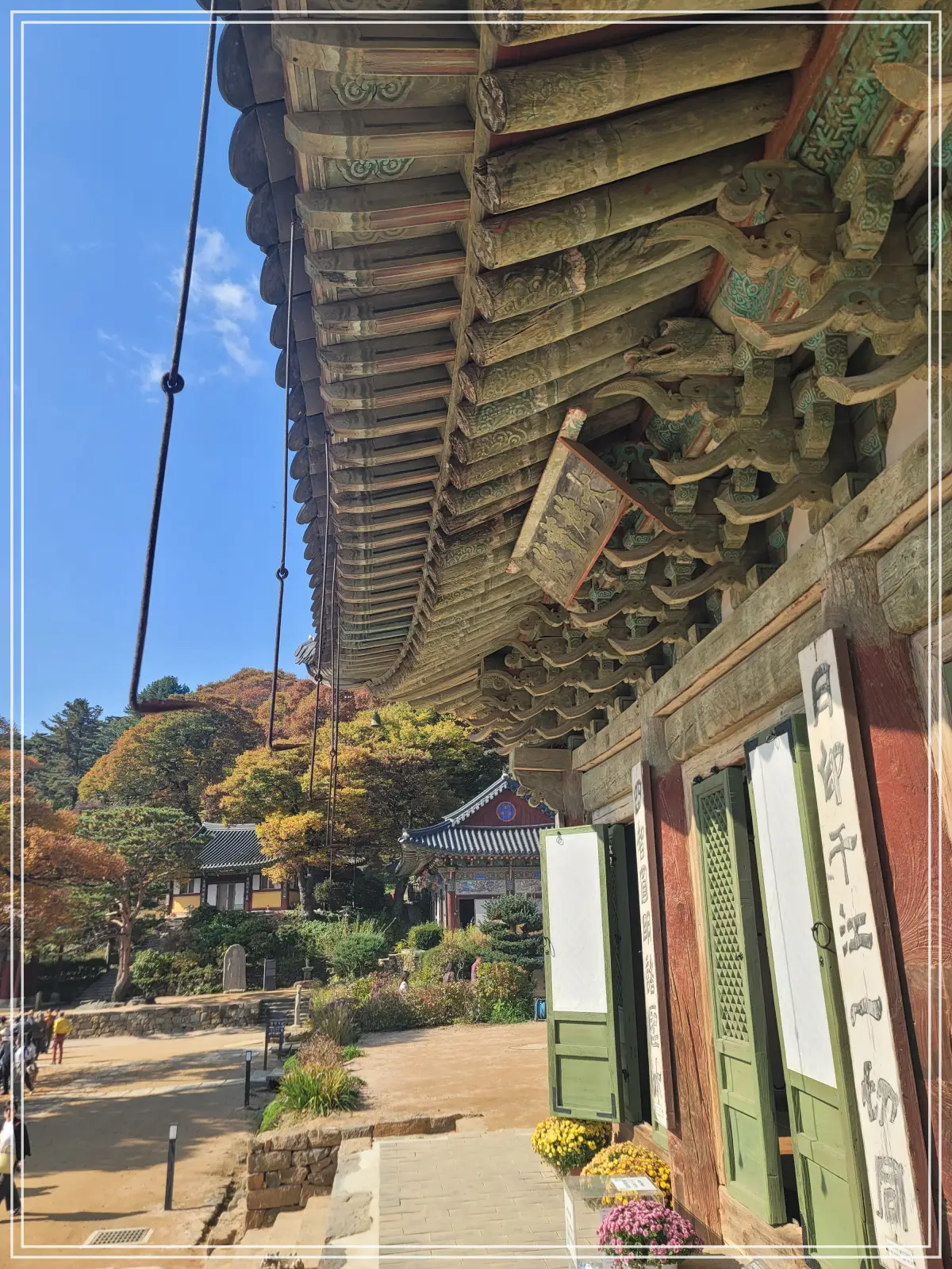 강화-전등사-대웅전-옆면