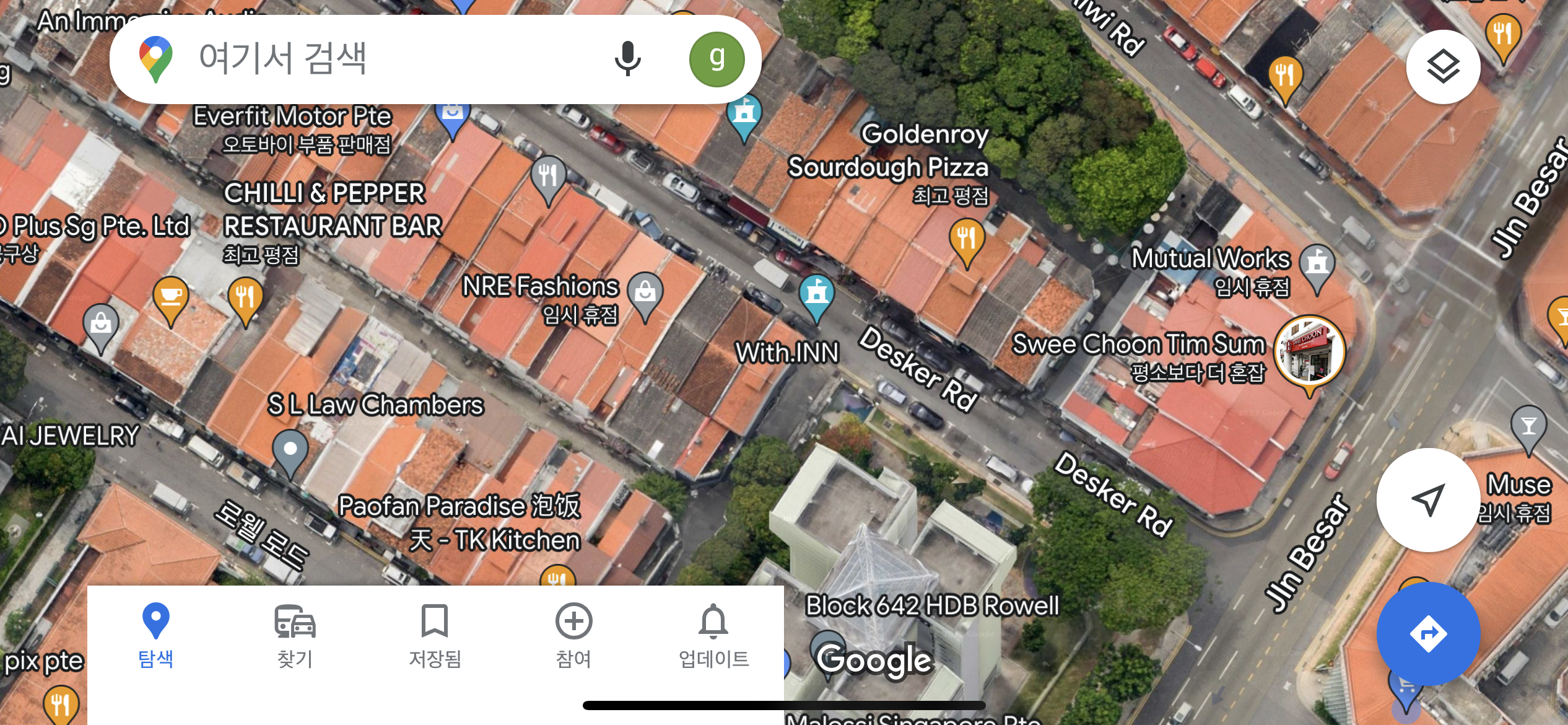 [해외여행 꿀팁] 해외숙소예약 꿀팁