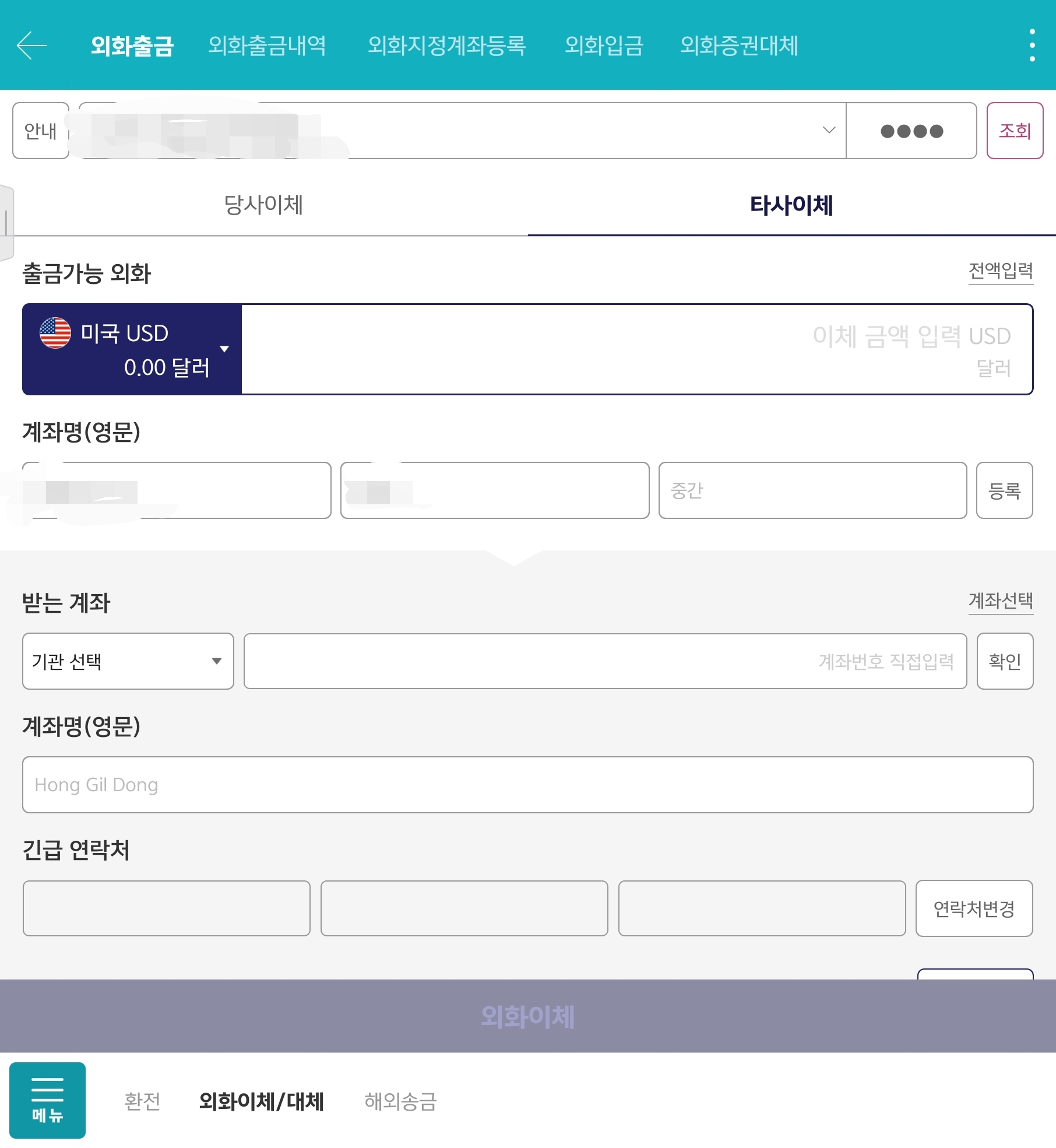 키움증권 영웅문S#