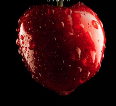 블랙-체리-모공수축크림-효과