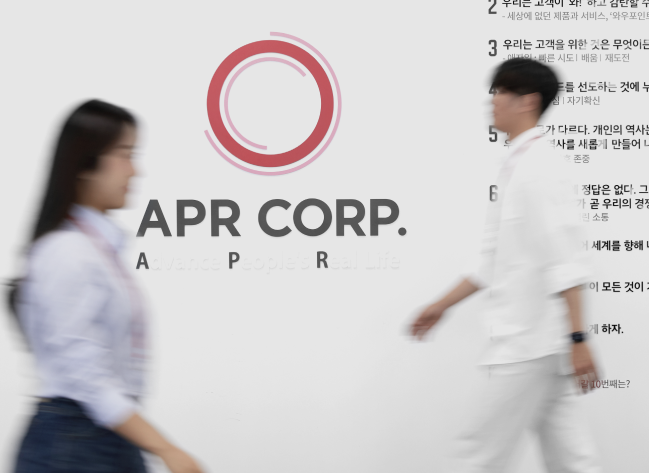 에이피알 주가 전망