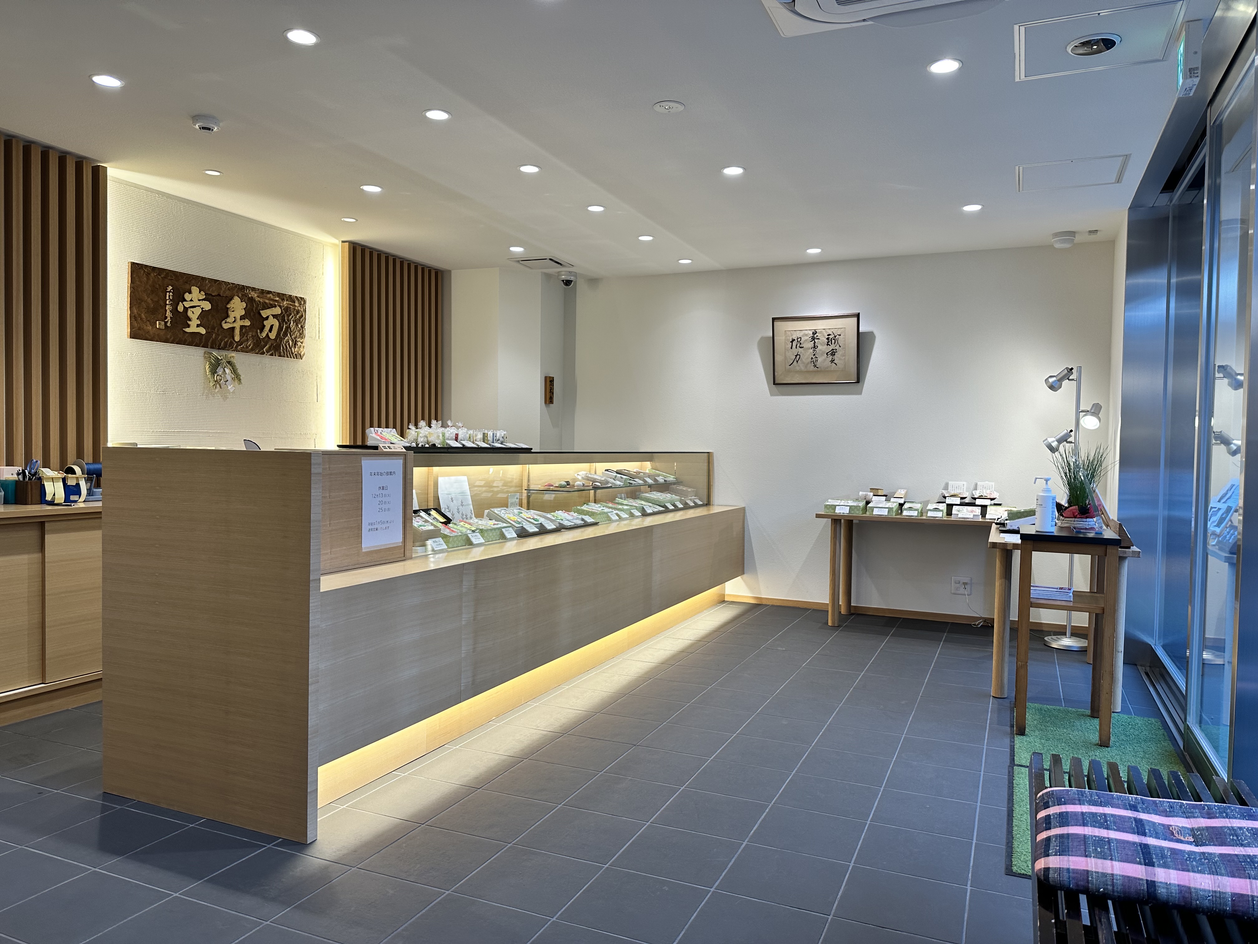 나고야 오미야게, 나고야 과자