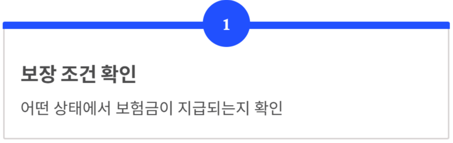 간병보험 필요성