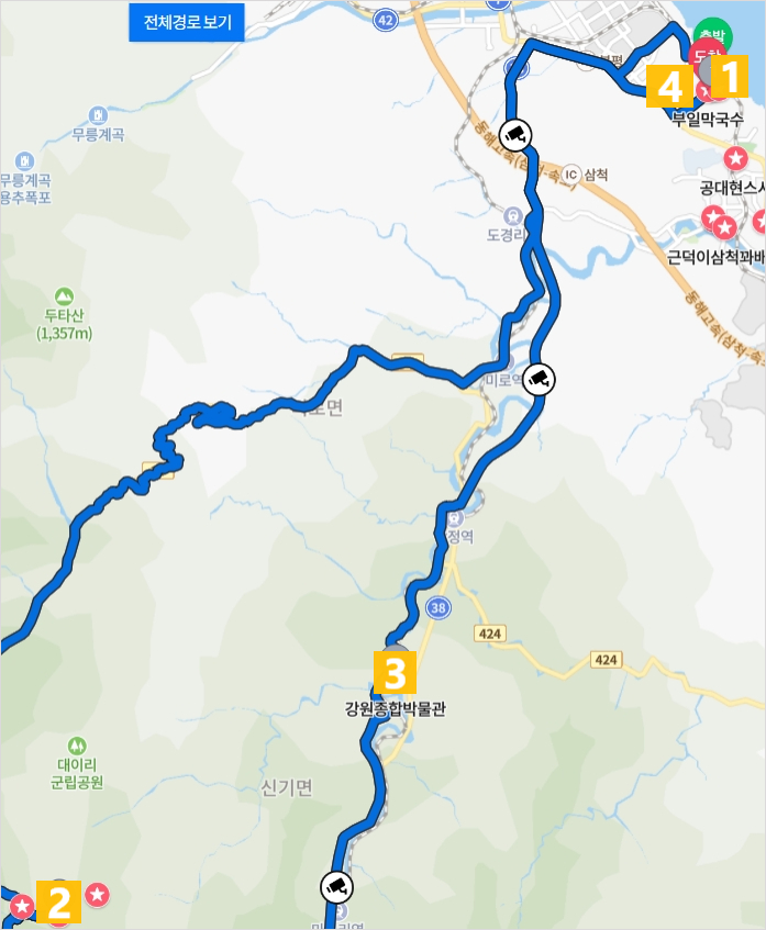 삼척여행계획