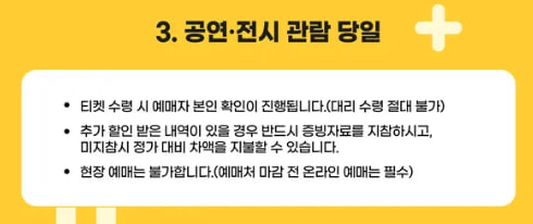 청년문화예술패스 신청 대상자&#44; 기간&#44; 방법&#44; 사용방법