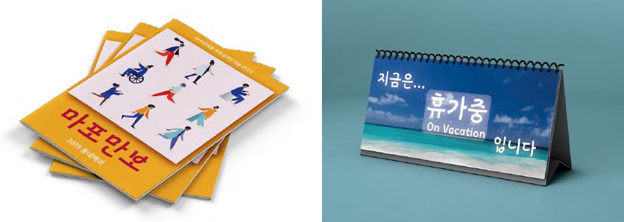 Mapo배낭여행 서체의 예시