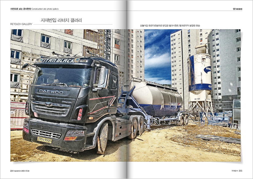 그림자 적용하기4