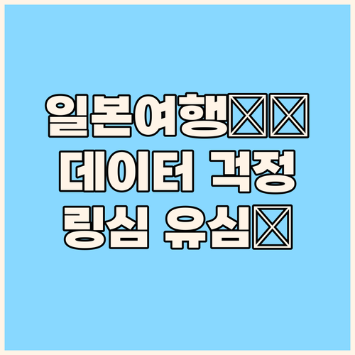 도쿄, 오사카, 후쿠오카 어디든 OK