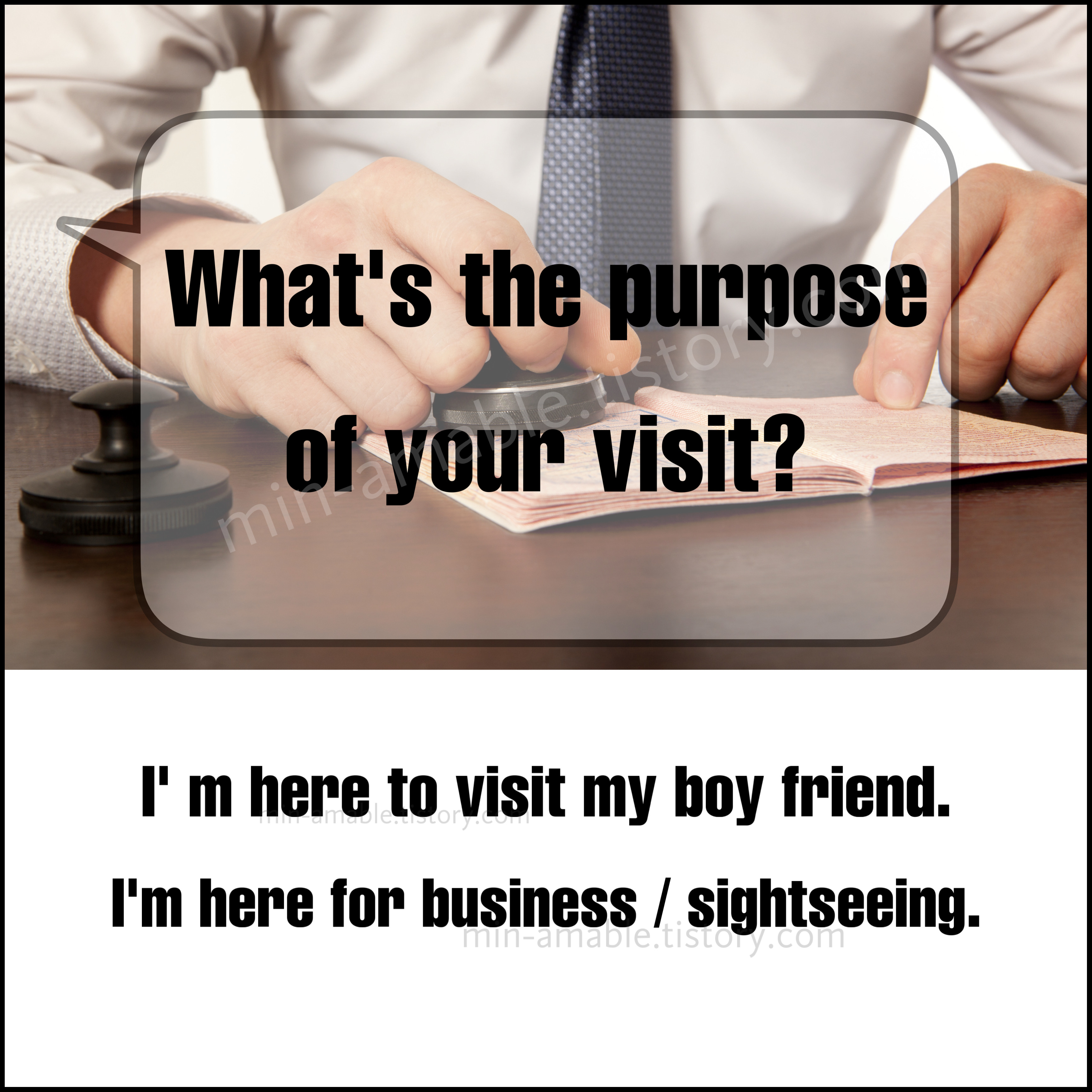 입국심사할때 사용할 수 있는 영어회화 표현