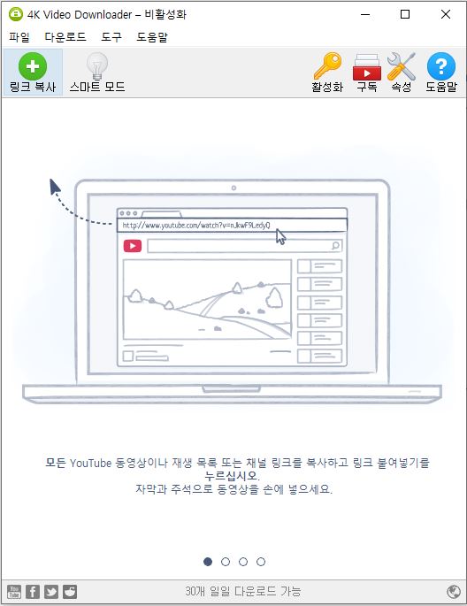 프로그램-사용